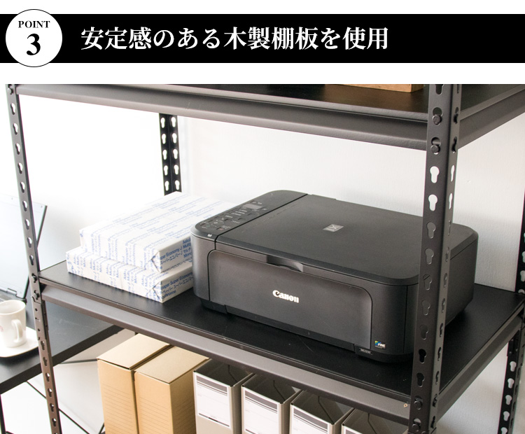 スチールラック 幅120cm STR-1200 ブラック:アイリスオーヤマ公式