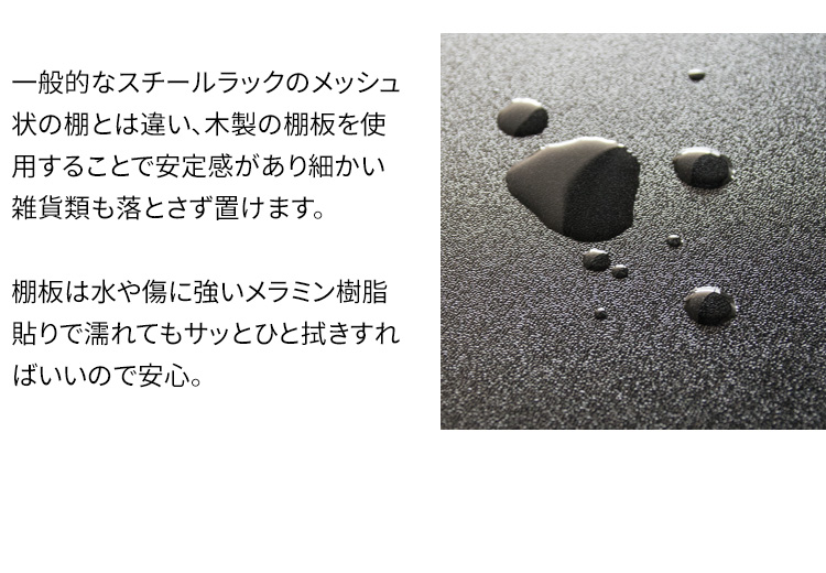 IRIS OHYAMA（アイリスオーヤマ） スチールラック 5段 幅90cm 可動棚