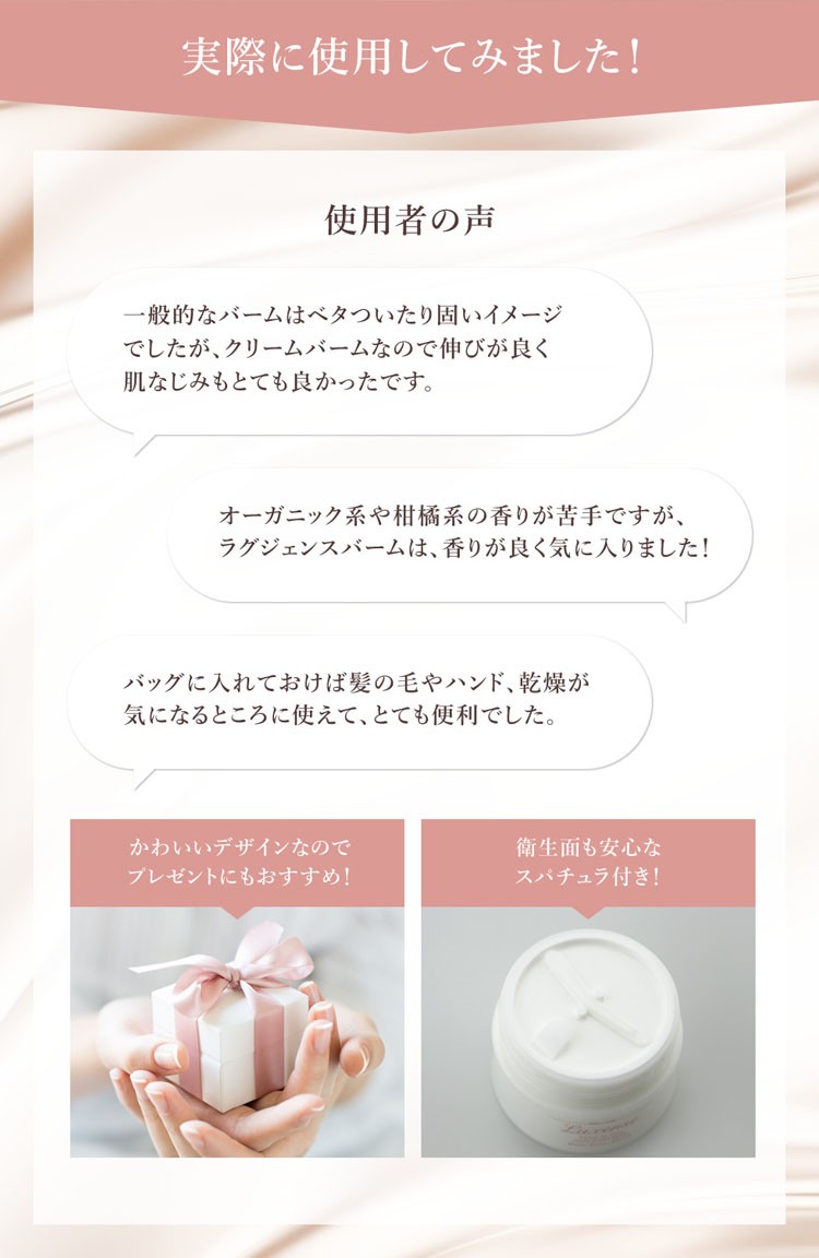 マルチバームヘアバームフェイスバームヘアスタイリング保湿ハンドクリームLUXENSE香水ラグジェンス日本製LUXNSEEXバーム50g 
