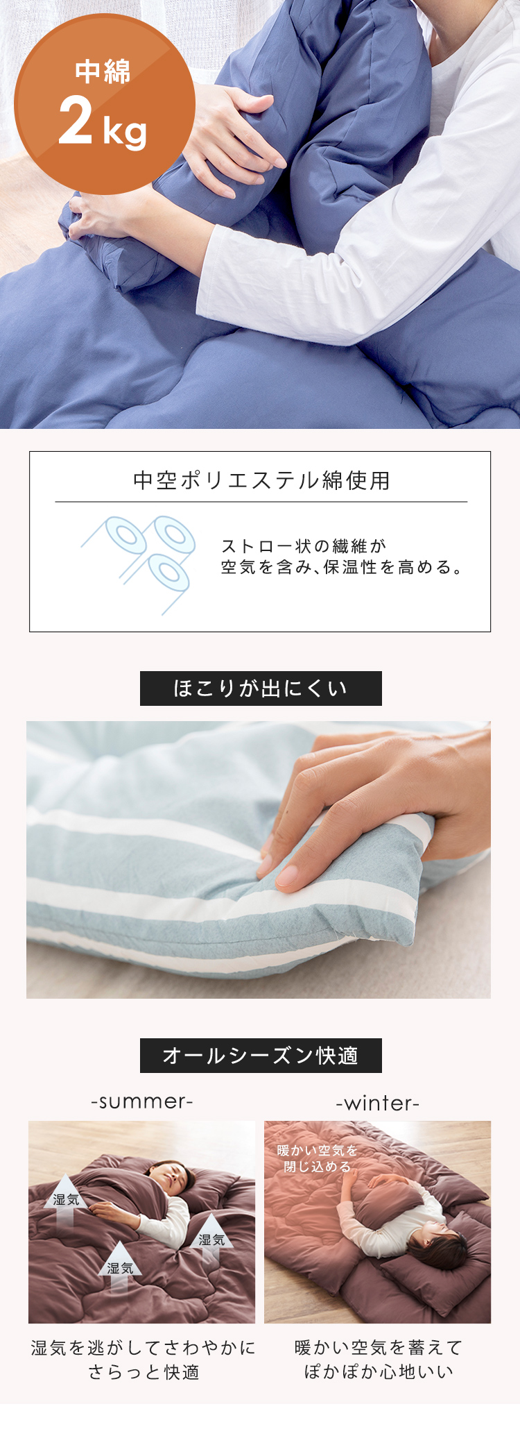 布団セット ダブル 5点 洗える おしゃれ 一人暮らし 来客用 新生活 夏