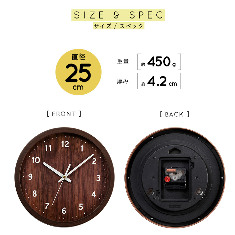 壁掛け時計 PWCR-25-C アイボリー:アイリスオーヤマ公式 アイリス