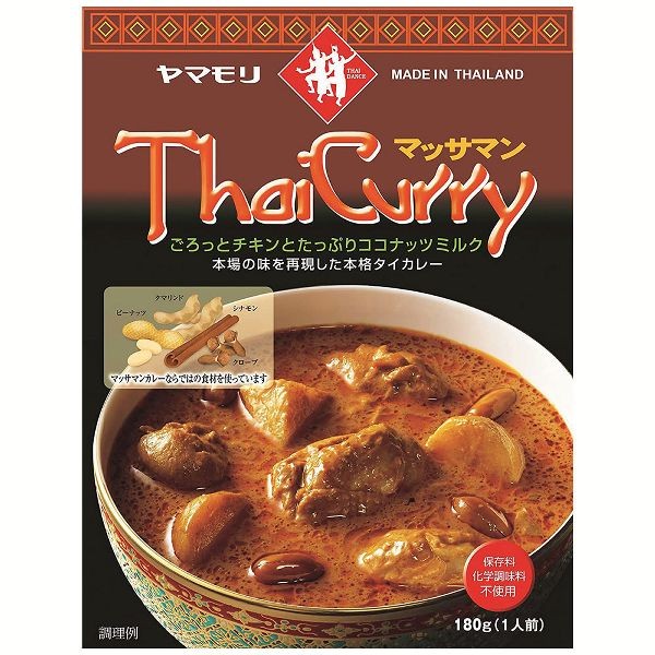 5個)タイカレー ガパオ 全9種 ヤマモリ : アイリスプラザ Yahoo!店 