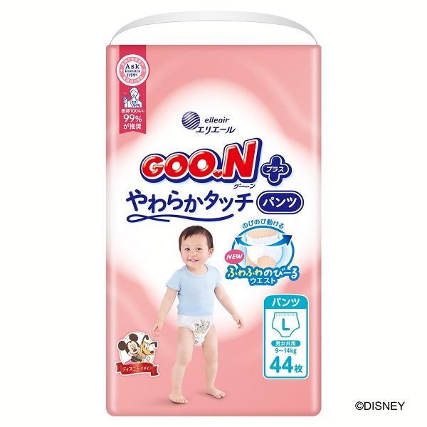 GOO.Nプラス おむつ オムツ ビッグ 紙おむつ l 3個セット m グーン 