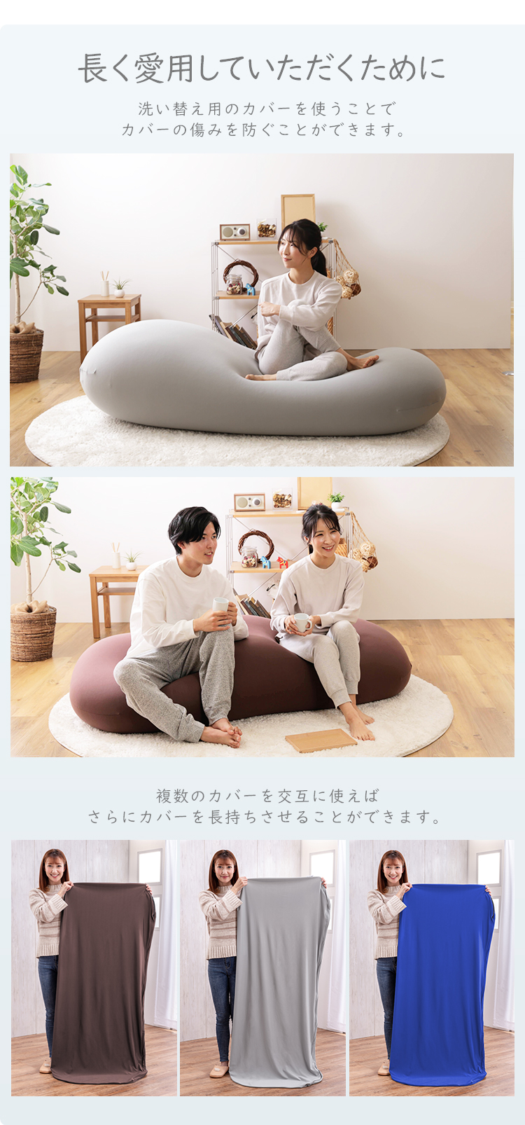 ビーズクッション カバー 専用カバー 交換用 替えカバー 洗濯機可 伸縮