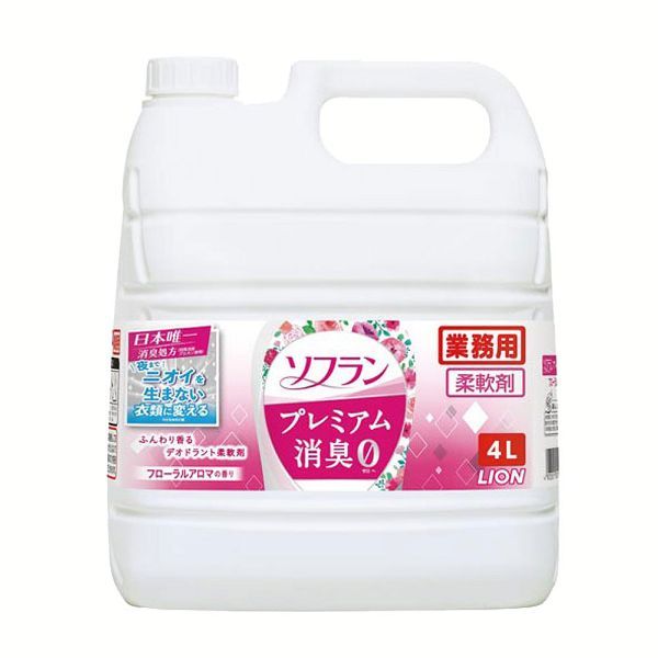 柔軟剤 ソフラン 業務用 本体 プレミアム消臭 4L ライオン 洗濯 大容量 消臭 抗菌 まとめ買い｜irisplaza｜02