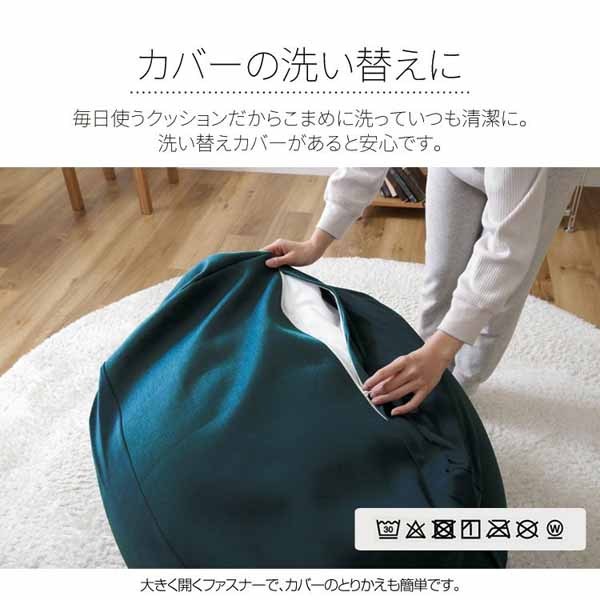 洗い替えカバースクエアビーズクッション予備洗濯可能予備スクエアMAX洗い替カバー 