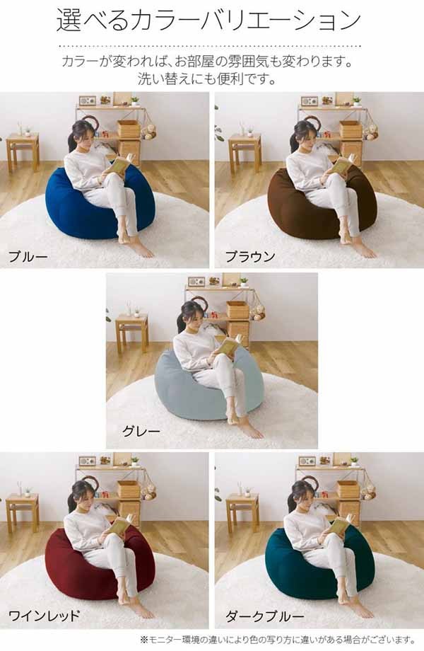 洗い替えカバースクエアビーズクッション予備洗濯可能予備スクエアMAX洗い替カバー 