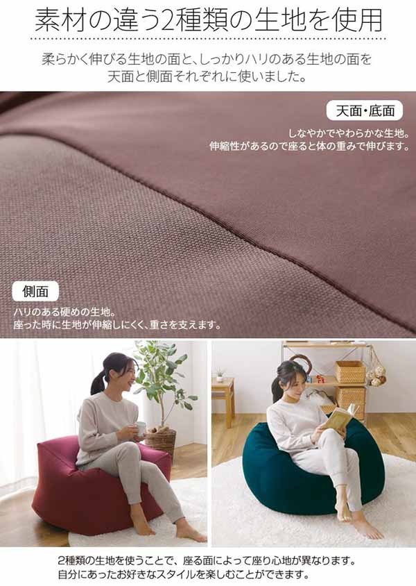 洗い替えカバースクエアビーズクッション予備洗濯可能予備スクエアMAX洗い替カバー 