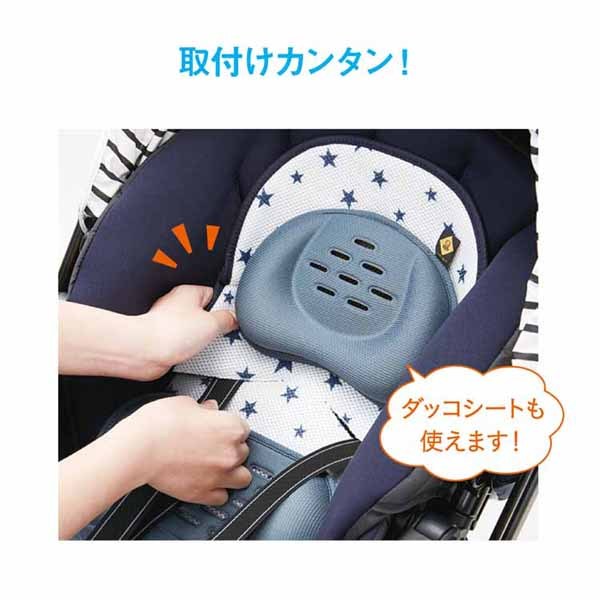 Combi ベビーカーシート カバー 通気性 洗える ベビーカー