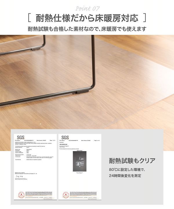 チェアマットリモートワーク傷防止汚れ防止抗菌防カビ撥水性デスクマットテーブルカバーフリーカットPVCチェアマット90×120cm