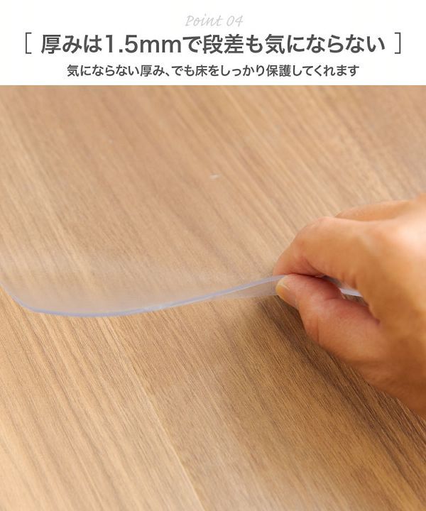 チェアマットリモートワーク傷防止汚れ防止抗菌防カビ撥水性デスクマットテーブルカバーフリーカットPVCチェアマット90×120cm