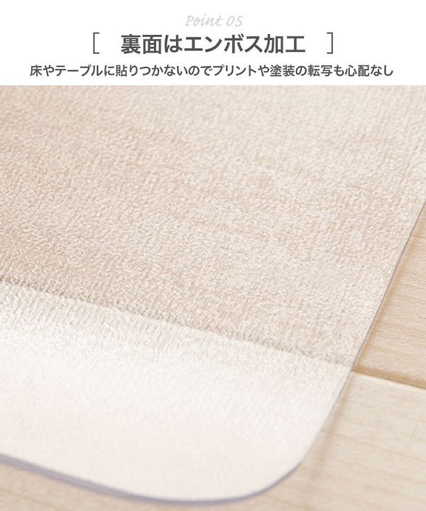 チェアマットリモートワーク傷防止汚れ防止抗菌防カビ撥水性デスクマットテーブルカバーフリーカットPVCチェアマット90×120cm