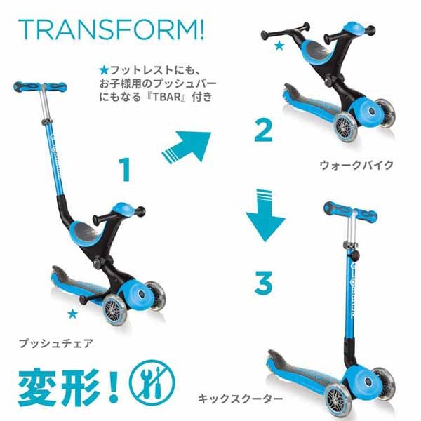 グロッバーキックスクーター3輪三輪車誕生日ギフトゴーアップダッドウェイ