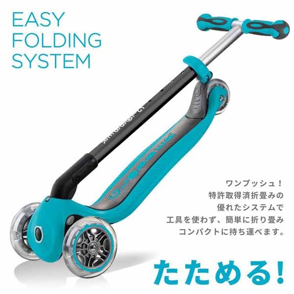 グロッバーキックスクーター3輪三輪車誕生日ギフトゴーアップダッドウェイ