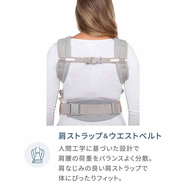 抱っこひもエルゴ新生児メッシュ荷重分散疲れにくい腰サポート付EBCOMNIBreezeダッドウェイ