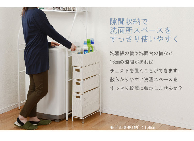 【しやすく】 チェスト RAN-2405WH (代引不可)(TD)(B) アイリスプラザ PayPayモール店 - 通販 - PayPayモール としにくい