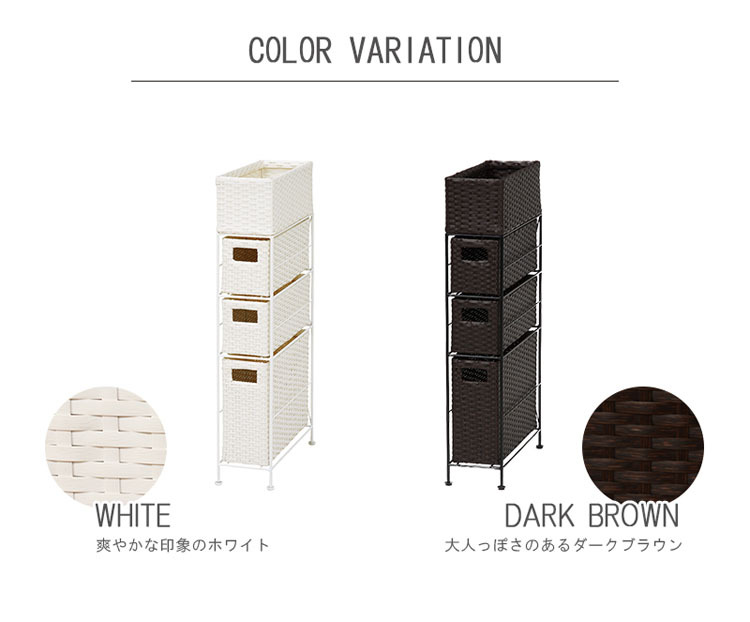 【しやすく】 チェスト RAN-2405WH (代引不可)(TD)(B) アイリスプラザ PayPayモール店 - 通販 - PayPayモール としにくい