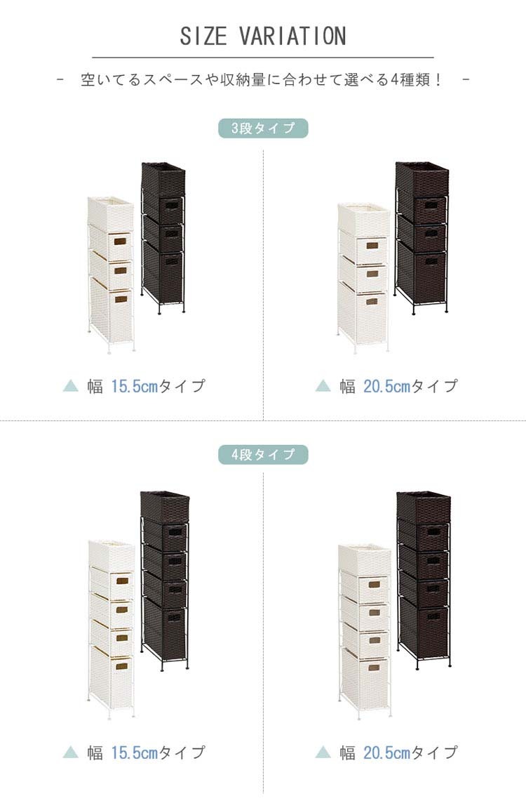 【しやすく】 チェスト RAN-2405WH (代引不可)(TD)(B) アイリスプラザ PayPayモール店 - 通販 - PayPayモール としにくい