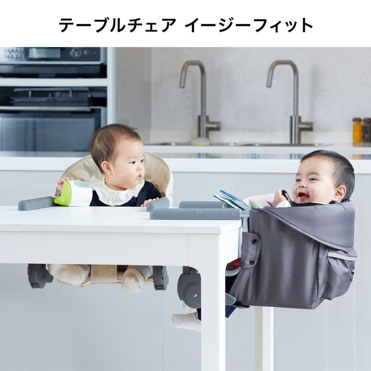 テーブルチェアイージーフィットイージーフィットテーブルチェア折り畳み収納簡単テーブルチェアイージーフィット 