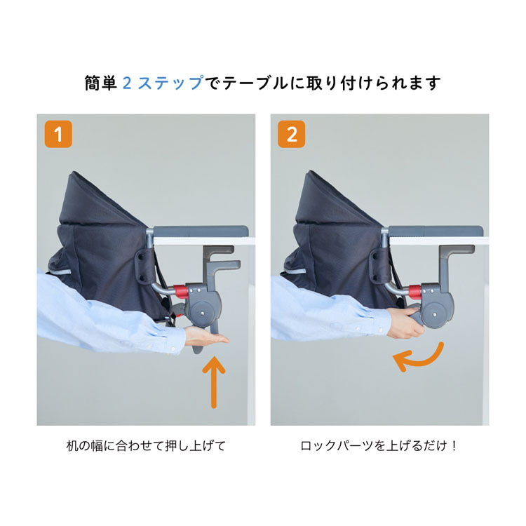 テーブルチェアイージーフィットイージーフィットテーブルチェア折り畳み収納簡単テーブルチェアイージーフィット 