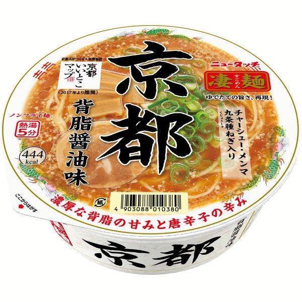 24食 凄麺 ヤマダイ (D) :7188809F:アイリスプラザ Yahoo!店 - 通販 - Yahoo!ショッピング