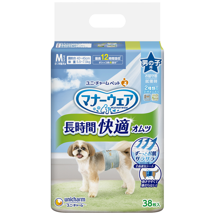ブランド激安セール会場 マナーウェア高齢犬用長時間オムツ 男の子用 D Shipsctc Org