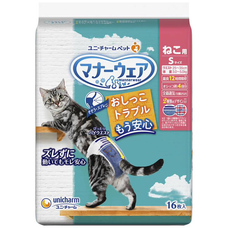 unicharm 猫 オムツ おむつ マナーウェア 猫用オムツ ペット