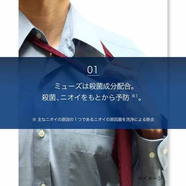 6個セット］ミューズメン ボディーウオッシュ 詰替 450ml (D)