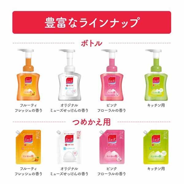 レキットベンキーザー4個セット］泡ミューズフルーティフレッシュジャンボ詰替900ml 