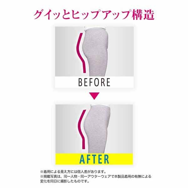 ボディアーキ ナイトスパッツ 着圧スパッツ M ボディアーキ ナイトスパッツ 着圧スパッツ イオセラン M - メルカリ