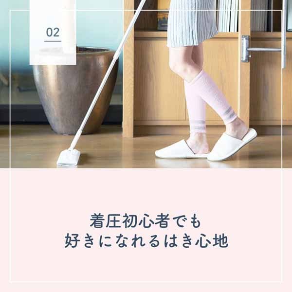 メディキュットクイックケアメディキュットただいまリフレさくらピンク 