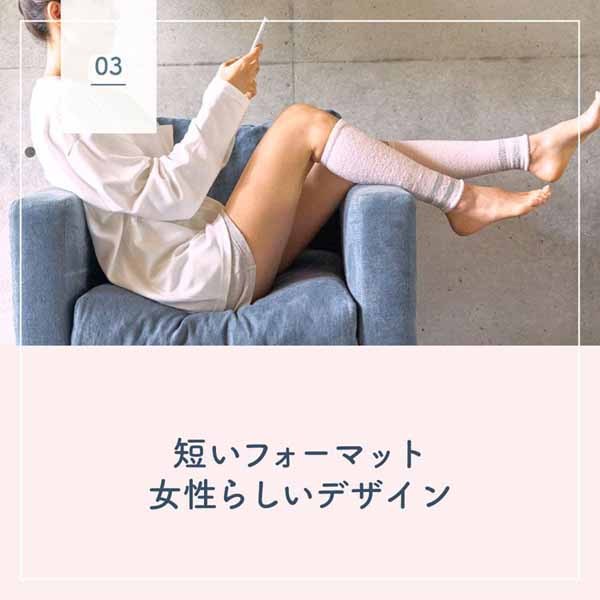 メディキュット ただいまリフレ さくらピンク クイックケア 着圧 