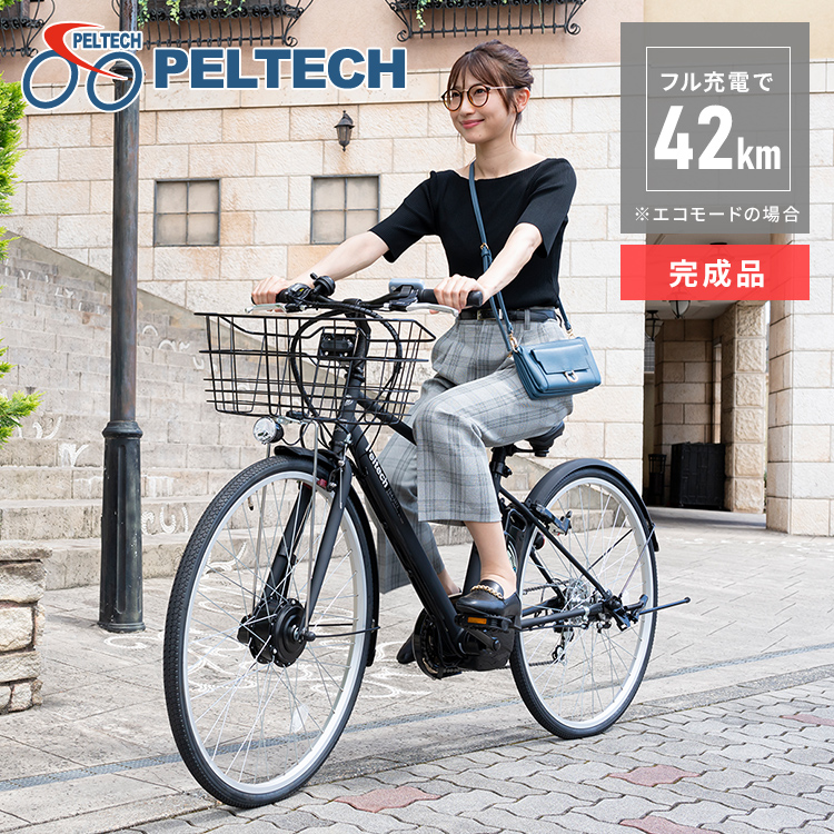 電動自転車 安い おしゃれ PELTECH ペルテック 電動アシストクロスバイク 27インチ 外装6段 TDA−207Z−MBK (簡易組立必要品)  (代引不可)(TD)