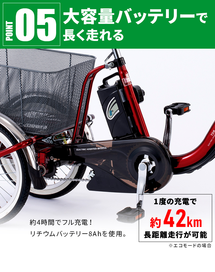 電動アシスト自転車 自転車 電動自転車 3輪車 おしゃれ 3段変速 電動三輪車 8AHバッテリー 20インチ PELTECH TDR-163X  簡易組立必要品 代引不可 : 7175935f : アイリスプラザ Yahoo!店 - 通販 - Yahoo!ショッピング