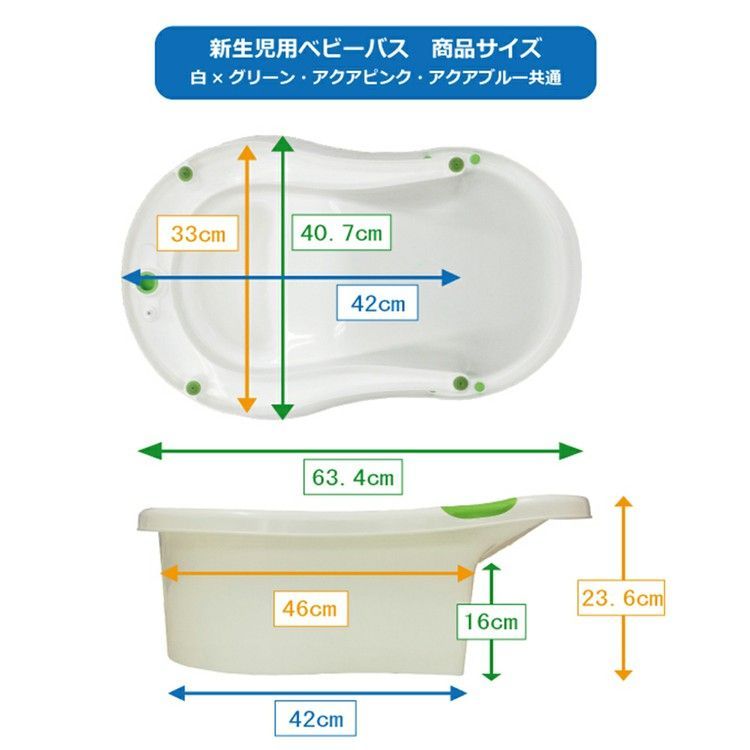 バスタブシンクで使えるおしりストッパー付き沐浴赤ちゃん新生児ベビーサポート止水栓付きお風呂新生児用ベビーバスグレー 