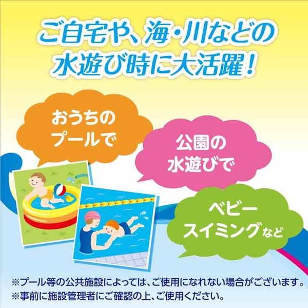 グ〜ンスイミングパンツ水遊びベビーLサイズディズニーアロハデザインGOO.Nエリエール大王製紙[2個セット]グーンスイミングパンツLサイズ24枚（12枚×2）男女共用 