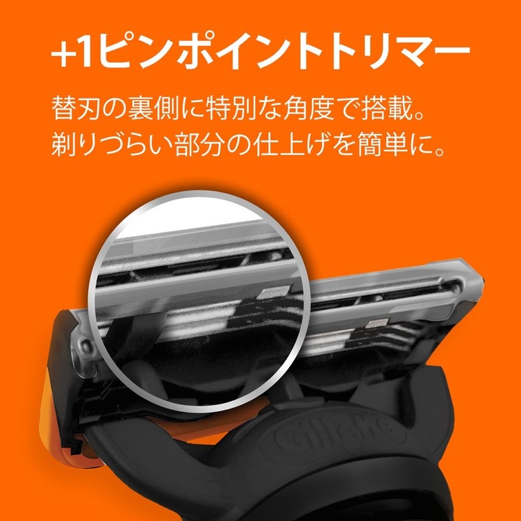 髭剃りひげそりヒゲソリかみそりカミソリT字ひげヒゲ剃刀替刃フュージョンマニュアル替刃8BGillette 