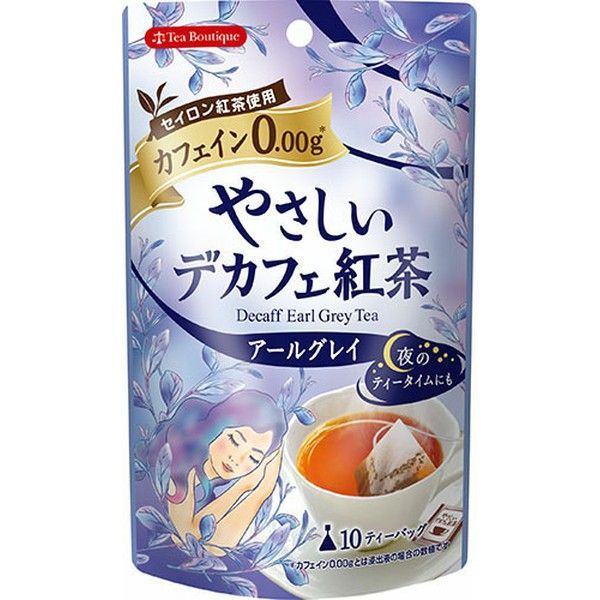 3袋)やさしいデカフェ紅茶 (D)【メール便】 :7196898F:アイリスプラザ Yahoo!店 - 通販 - Yahoo!ショッピング