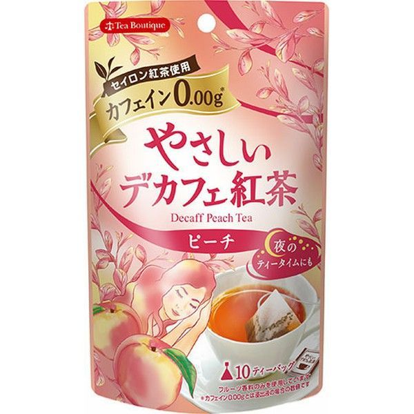 (3袋)やさしいデカフェ紅茶【メール便】 | ブランド登録なし | 05