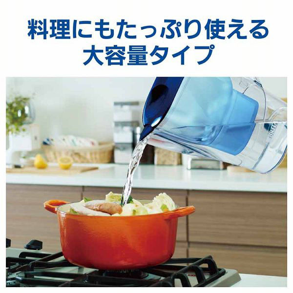BRITAブリタ浄水ポット浄水器ポット型ピッチャーおしゃれ大容量経済的カートリッジ付BRITAアルーナXLマクストラピュアカートリッジ1個付1.75L