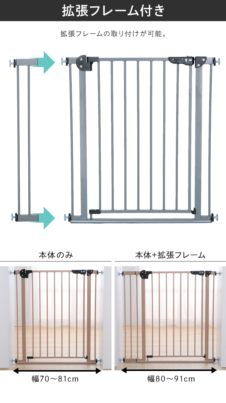 ベビーゲート ゲート 階段下 フェンス オートクローズ ダブルロック 突っ張り スチールゲート つまづき防止 ベビー 子ども 赤ちゃん セーフティ  ペットゲート