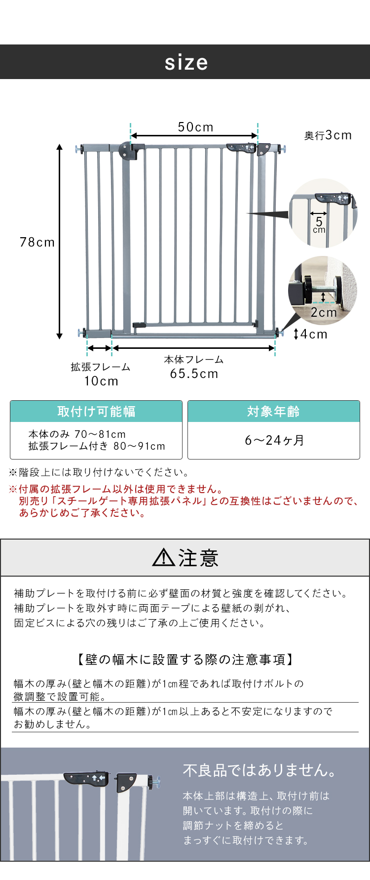 ベビーゲート ゲート 階段下 フェンス オートクローズ ダブルロック 