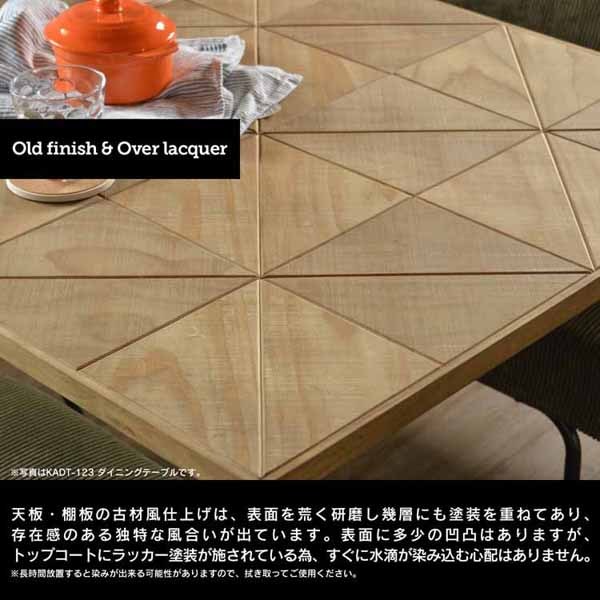 KAOR-90-D3 幅90 3段ラック おしゃれ カフェ インテリア 【公式通販】