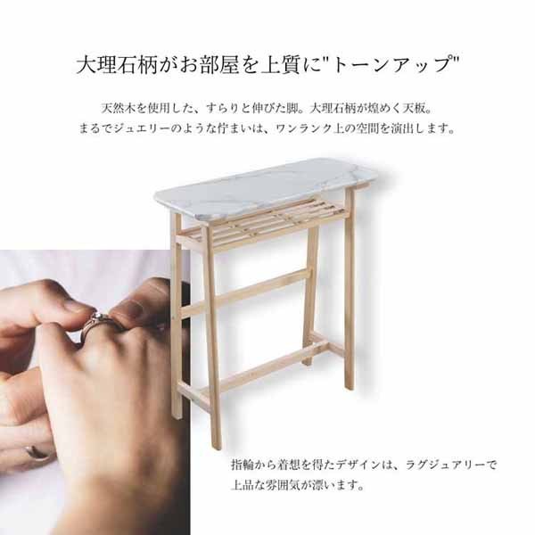 カウンターテーブルカウンターカフェテーブルおしゃれ天然木大理石調宝石おしゃれColletCOLLETカウンターテーブル