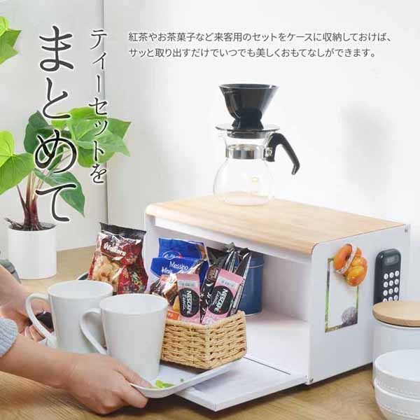 パンケーススパイスラック収納キッチン収納ボックスパン入れおしゃれブレッドケース 