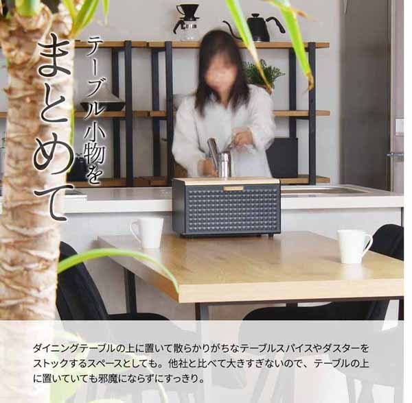 パンケーススパイスラック収納キッチン収納ボックスパン入れおしゃれブレッドケース 