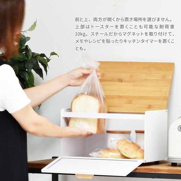 パンケーススパイスラック収納キッチン収納ボックスパン入れおしゃれブレッドケース 
