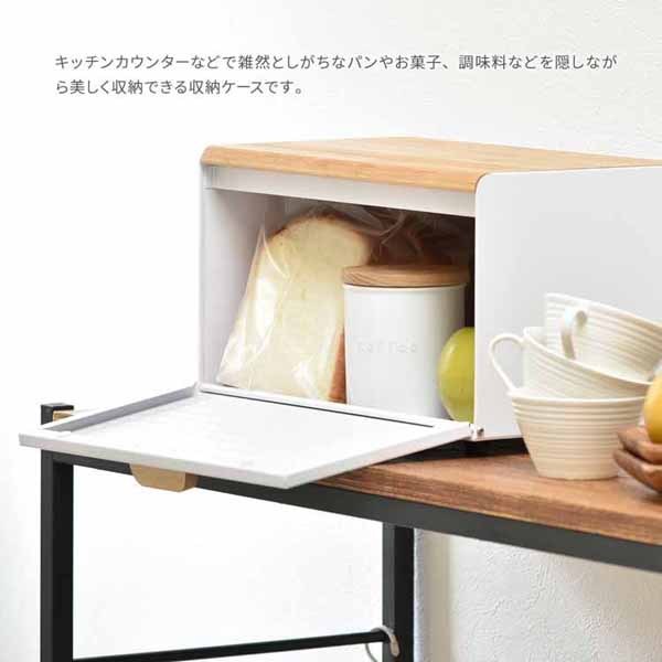 パンケーススパイスラック収納キッチン収納ボックスパン入れおしゃれブレッドケース 