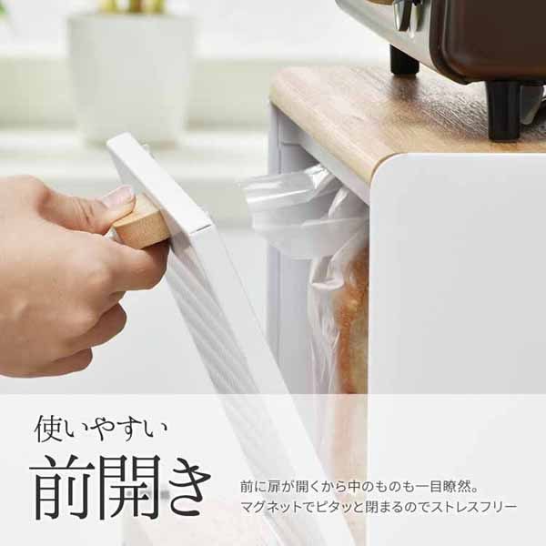 パンケーススパイスラック収納キッチン収納ボックスパン入れおしゃれブレッドケース 