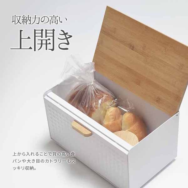 パンケーススパイスラック収納キッチン収納ボックスパン入れおしゃれブレッドケース 